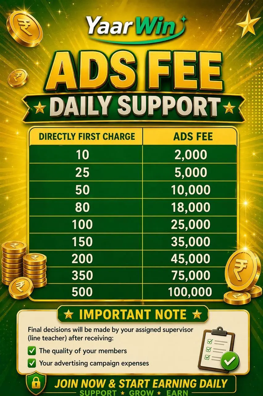 YaarWin Ads Fee Daily Support — Get advertising support for your referrals